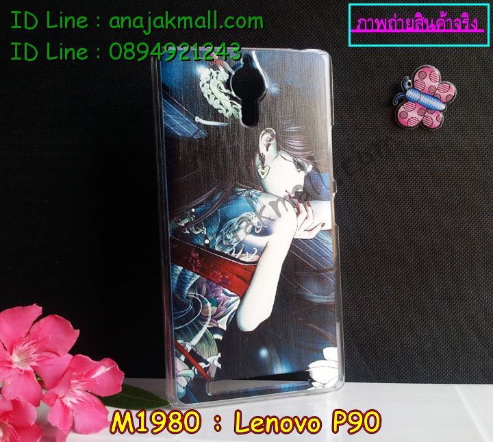 เคส Lenovo p90,เคสสกรีน Lenovo p90,เคสประดับ Lenovo p90,เคสหนัง Lenovo p90,เคสฝาพับ Lenovo p90,รับพิมพ์ลาย 3 มิติ Lenovo p90,ซองหนัง Lenovo p90,รับสกรีนเคส Lenovo p90,เคสพิมพ์ลาย Lenovo p90,เคสไดอารี่เลอโนโว p90,เคสหนังเลอโนโว p90,เคสยางตัวการ์ตูน Lenovo p90,เคสหนังประดับ Lenovo p90,เคสซิลิโคนลายการ์ตูน Lenovo p90,เคสนูน 3 มิติสกรีนลาย Lenovo p90,สกรีนเคสนูน 3 มิติ Lenovo p90,เคสนิ่มลาย 3มิติ Lenovo p90,เคสคริสตัลเลอโนโว p90,สั่งทำลาย Lenovo p90,เคสฝาพับประดับ Lenovo p90,เคสตกแต่งเพชร Lenovo p90,เคสฝาพับประดับเพชร Lenovo p90,เคสแต่งเพชรเลอโนโว p90,เคสยางนิ่มเลอโนโล P90,เคสอลูมิเนียมเลอโนโว p90,เคสยางสกรีนลาย Lenovo p90,สั่งพิมพ์ลายการ์ตูน Lenovo p90,เคสแข็ง 3 มิติ Lenovo p90,เคสยางลาย 3 มิติ Lenovo p90,เคสหูกระต่าย Lenovo p90,เคสทูโทนเลอโนโว p90,กรอบมือถือเลอโนโว p90,เคสแข็งพิมพ์ลาย Lenovo p90,เคสแข็งลายการ์ตูน Lenovo p90,เคสหนังเปิดปิด Lenovo p90,เคสตัวการ์ตูน Lenovo p90,เคสขอบอลูมิเนียม Lenovo p90,เคสปิดหน้า Lenovo p90,เคสแข็งแต่งเพชร Lenovo p90,กรอบอลูมิเนียม Lenovo p90,ซองหนัง Lenovo p90